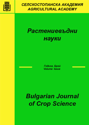 					View Vol. 54 No. 1 (2017): Bulgarian Journal of Crop Science
				