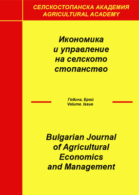 					View Vol. 71 No. 3 (2026): Bulgarian Journal of Agricultural Economics and Management
				